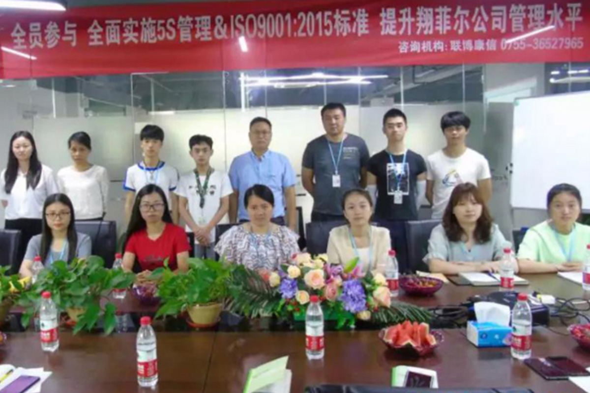 ISO9001:2015 version of the quality management system launch conference